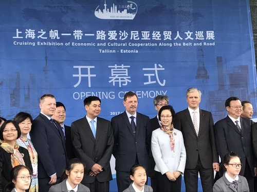 Dernière affaire concernant La société a participé à la « ceinture et à la route » Changhaï exposition économique, commerciale et culturelle de Zhifan